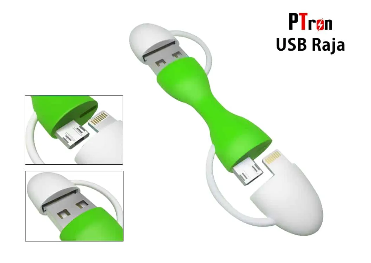 USB Raja