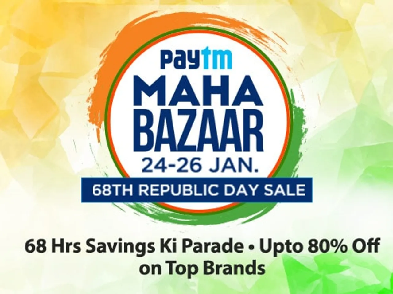 paytm mahabazaar