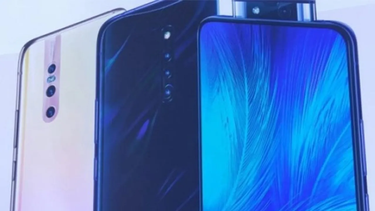 vivo s1