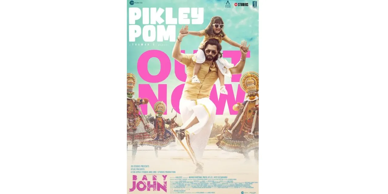 bollywood