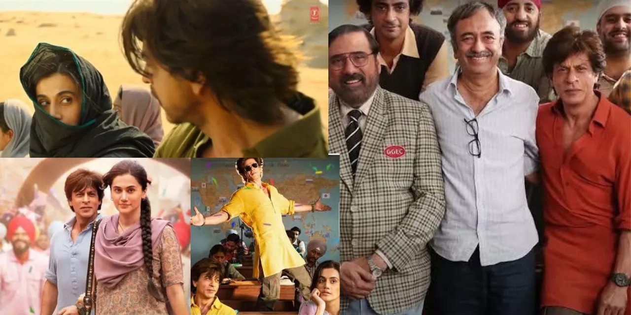 bollywood