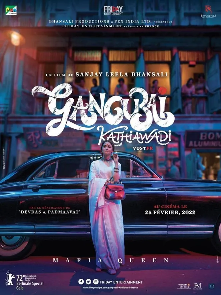 Gangu