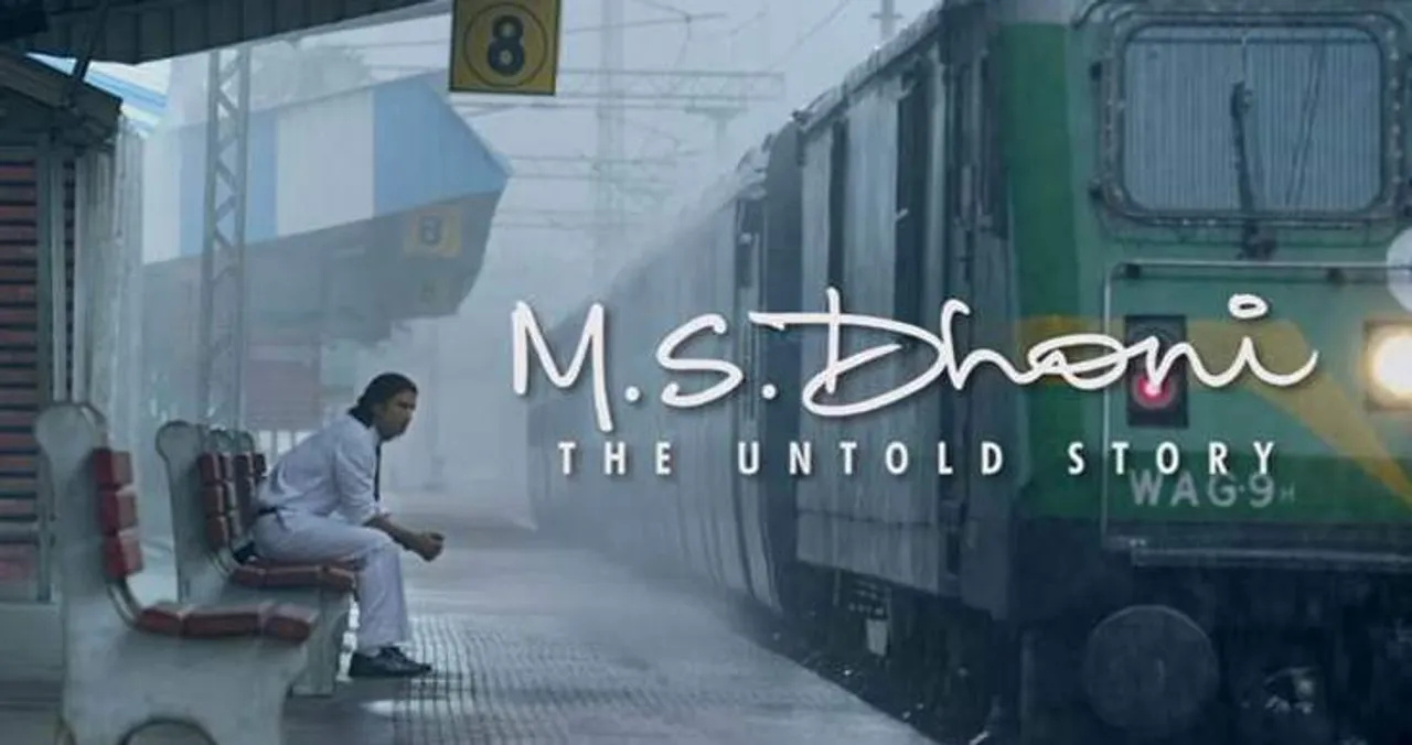 MS Dhoni