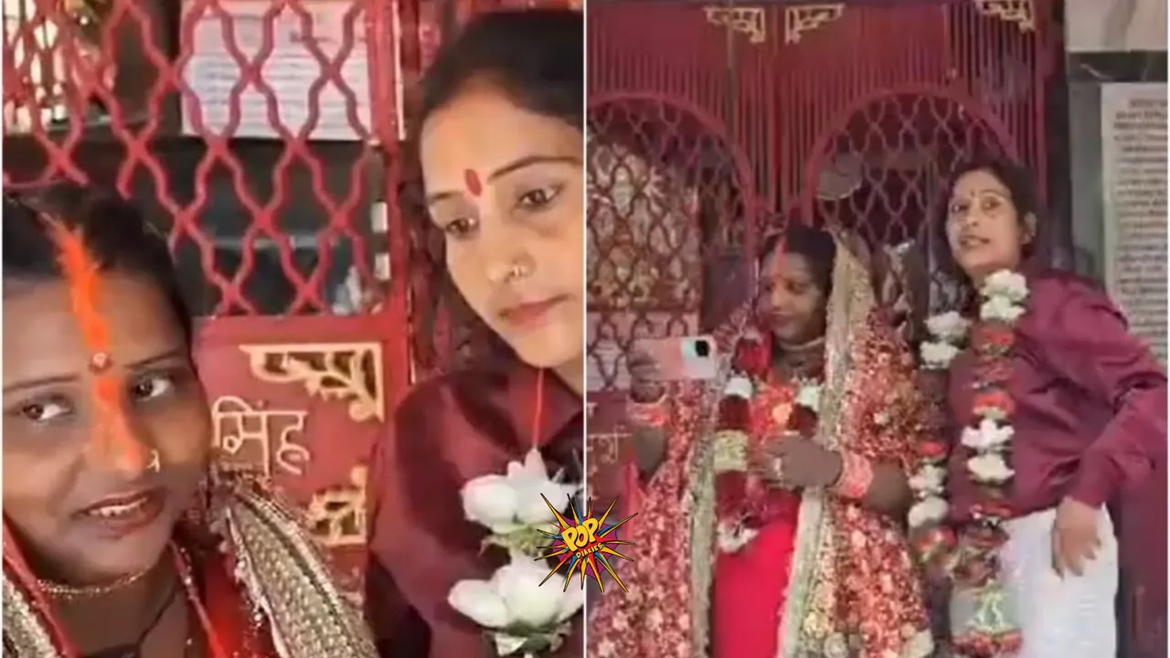 WTF: Woman Marries Her Own Niece in Unprecedented Same-Sex Wedding in Bihar
