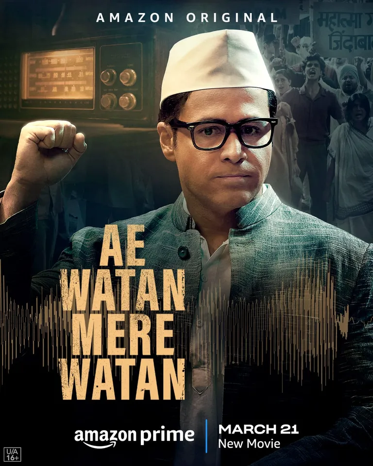 Ae Watan Mere Watan