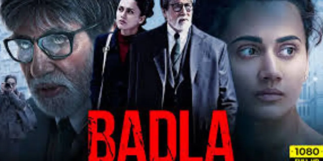 movie