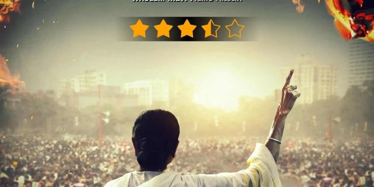 movie