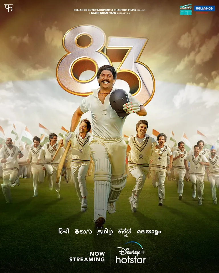 '83 to come on Disney+ Hotstar