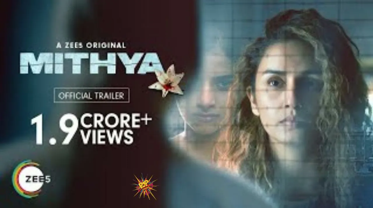 Mithya