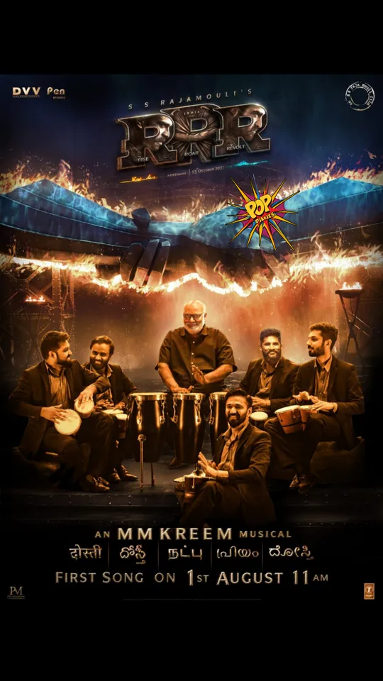 <em>'RRR' Theme Song, 'Dosti' to be out on August 1st; Stay Tuned</em>