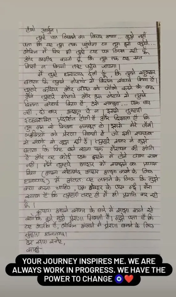 Arjun Kapoor receives a handwritten letter from a fan thanking him for sharing his journey and victory over obesity !