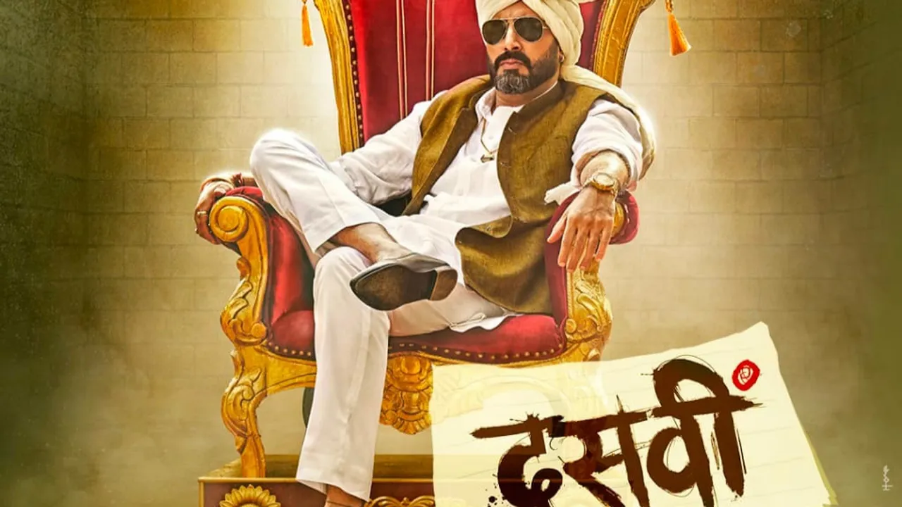What the “dus”! Dasvi makers share exclusive poster, official trailer to drop on 23rd March!