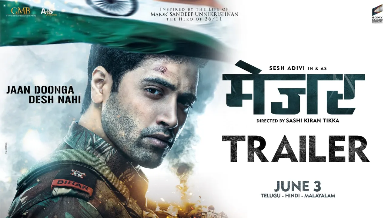 Major Trailer - Supreme Sacrifice Of Sandeep Unnikrishnan Shown Brilliantly