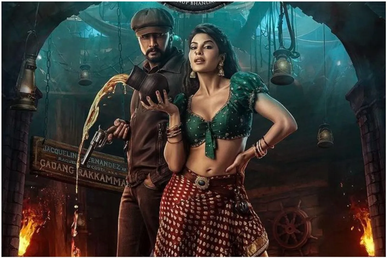 Kichcha Sudeepa’s magnum opus ‘Vikrant Rona’ postponed! ‘We will soon announce the new date,’ say makers in an official statement'