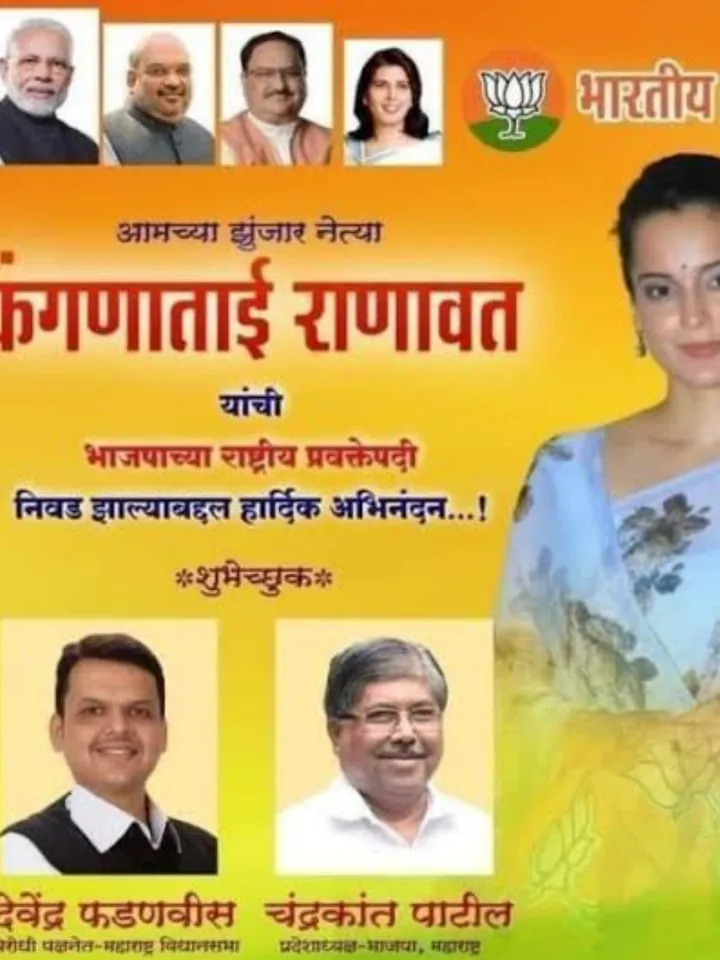 Shocking : Will Kangana Ranaut Join BJP and Lead it , Know Below :