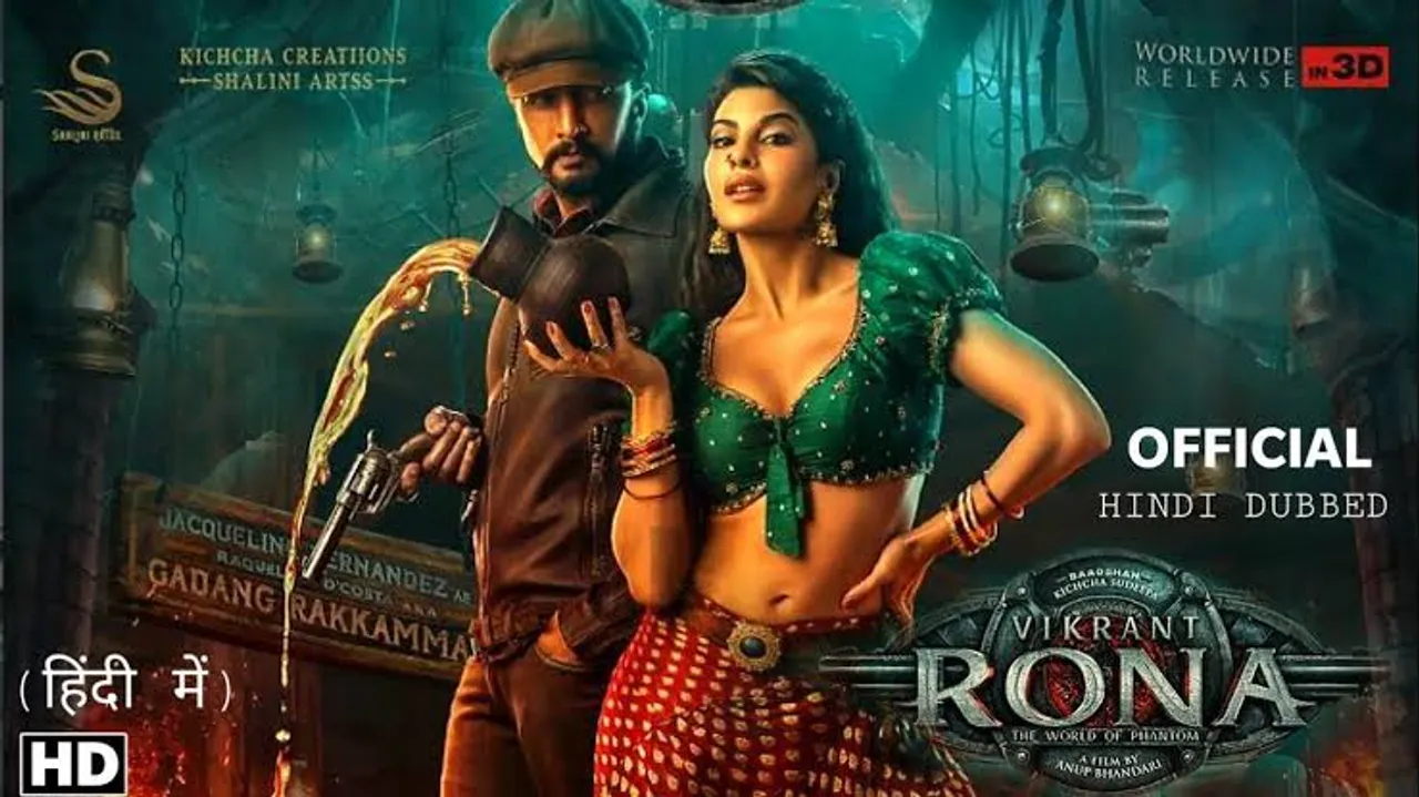 The makers of 'Vikrant Rona’ plan to recreate the swag in the theaters, opportunity for the audience to attend the trailer launch