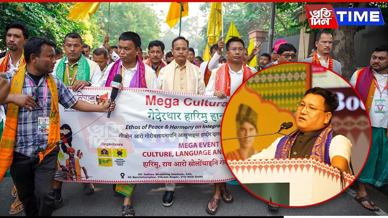 Bodoland Mahotsav Concludes Successfully; Promotes Bodo Culture & Heritage