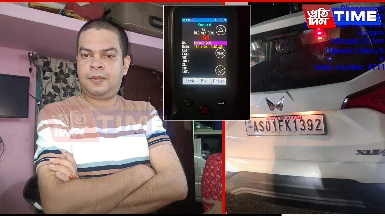 ACS Officer Detained for Traffic Violation While Intoxicated in Guwahati