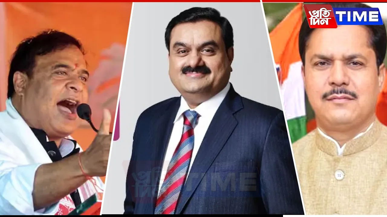 Assam Congress Accuses Himanta Biswa Sarma of Nexus with Adani Group