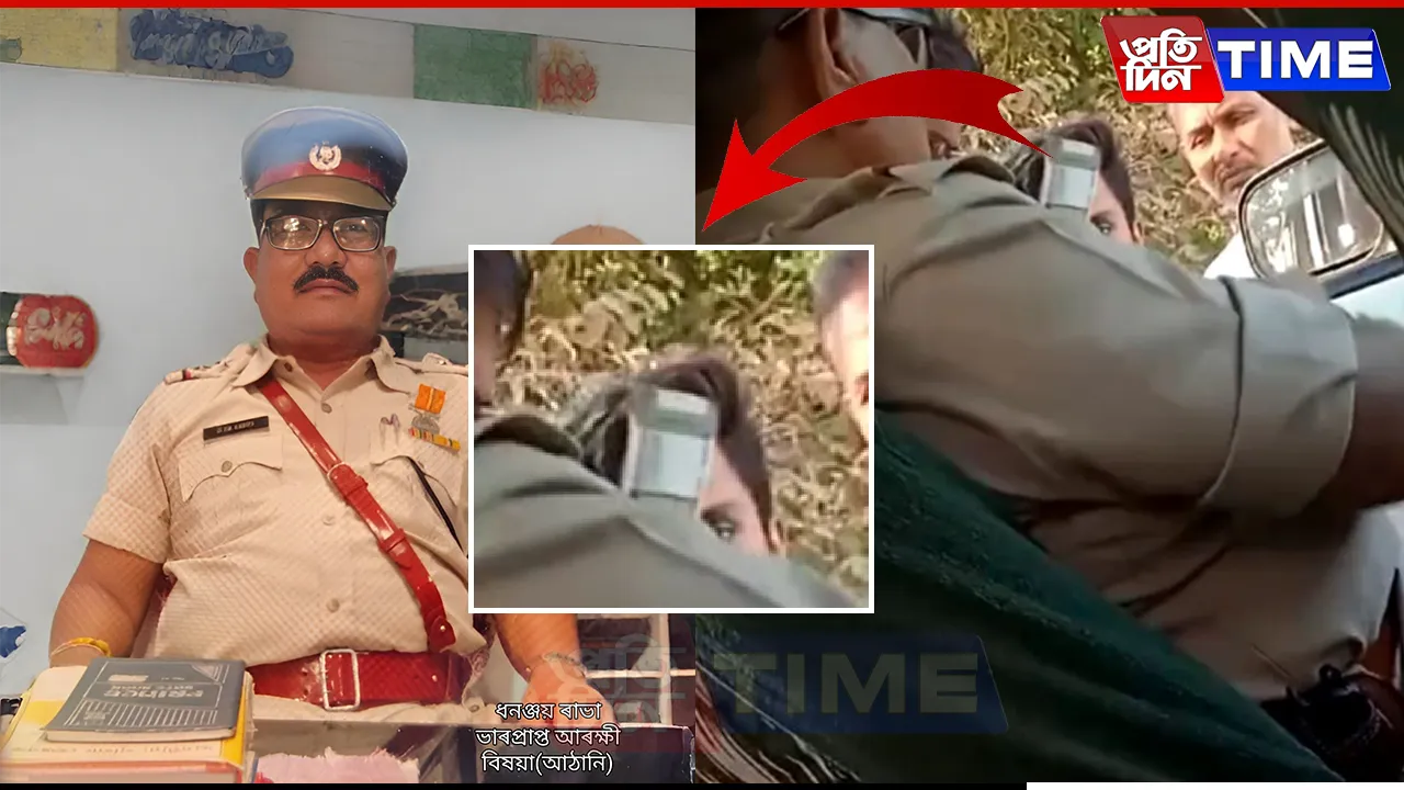 Police Officer Suspended Over Corruption Charges in Assam's Dhubri