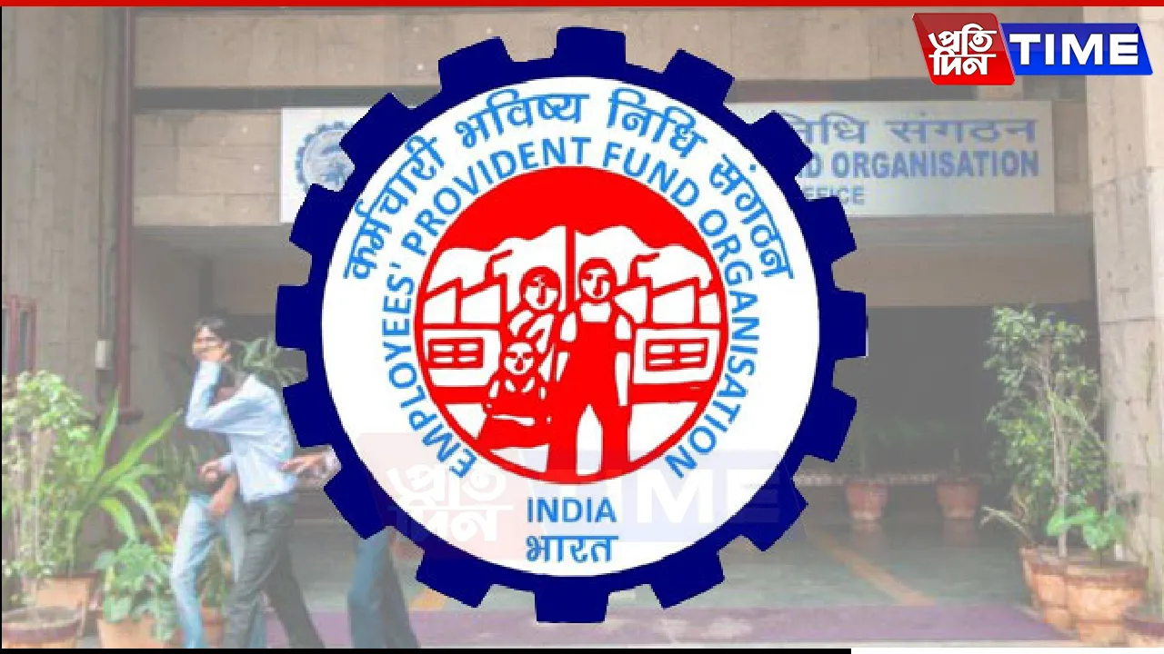EPFO Increases Auto Claim Settlement Limit to Rs 1 Lakh
