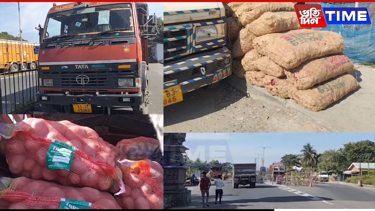 Bengal Police Blocks Entry of Trucks Carrying Potatoes and Onions into Assam