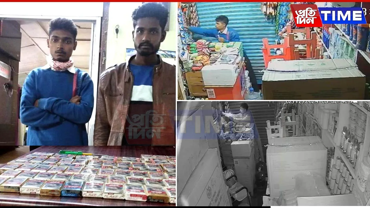 Guwahati Police Capture Thieves with Stolen Cigarette
