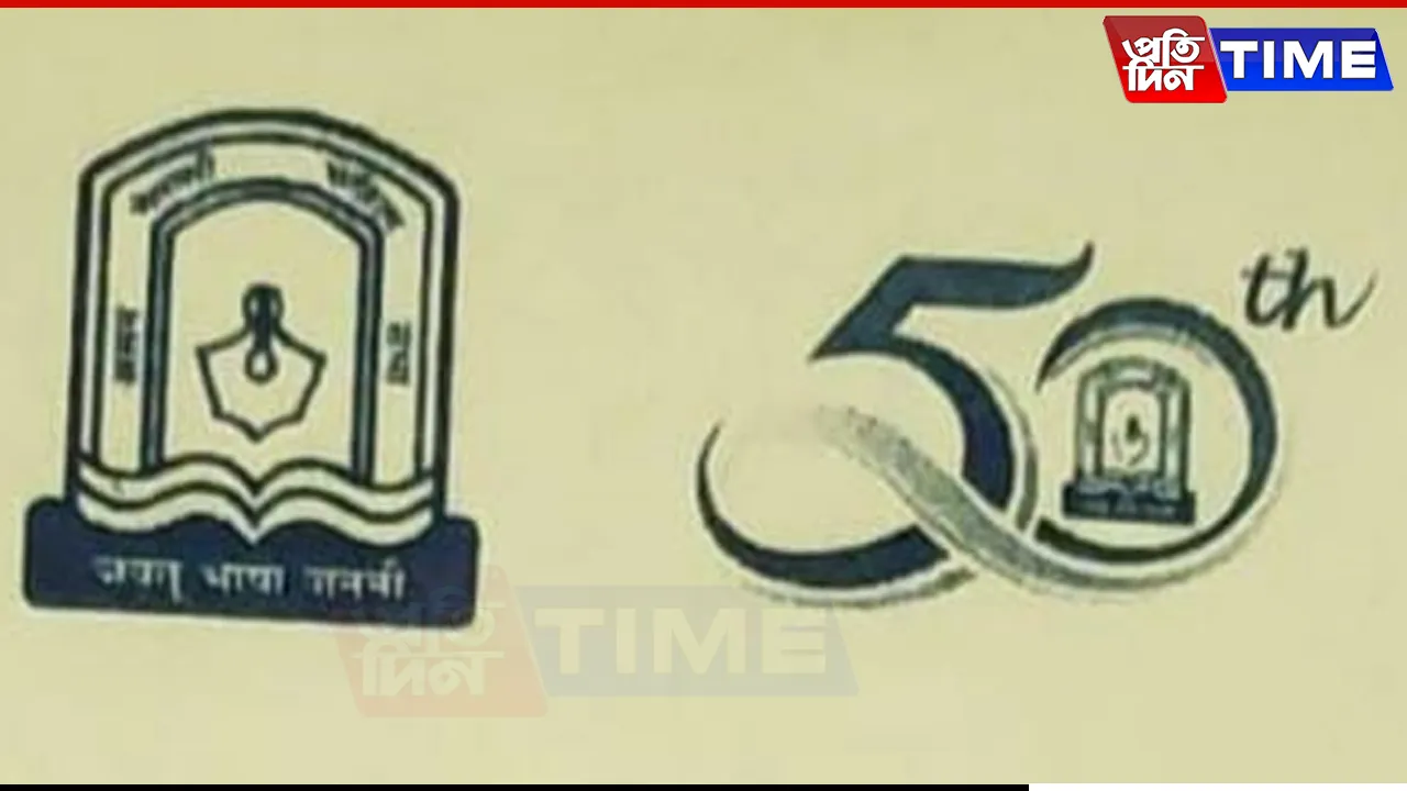 Special Casual Leave Granted for Assam Nepali Sahitya Sabha Event