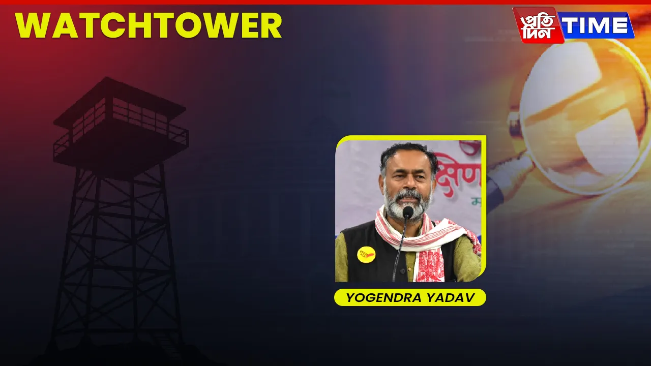 Yogendra Yadav writes on Maharashtra polls