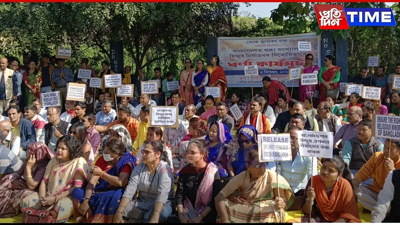Loka Jagaran Mancha Condemns Minority Rights Violations In Bangladesh