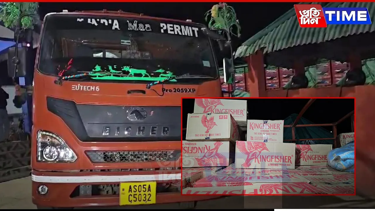 Assam Police Seize Illegal Liquor Worth Rs 10 Lakh in Bokajan