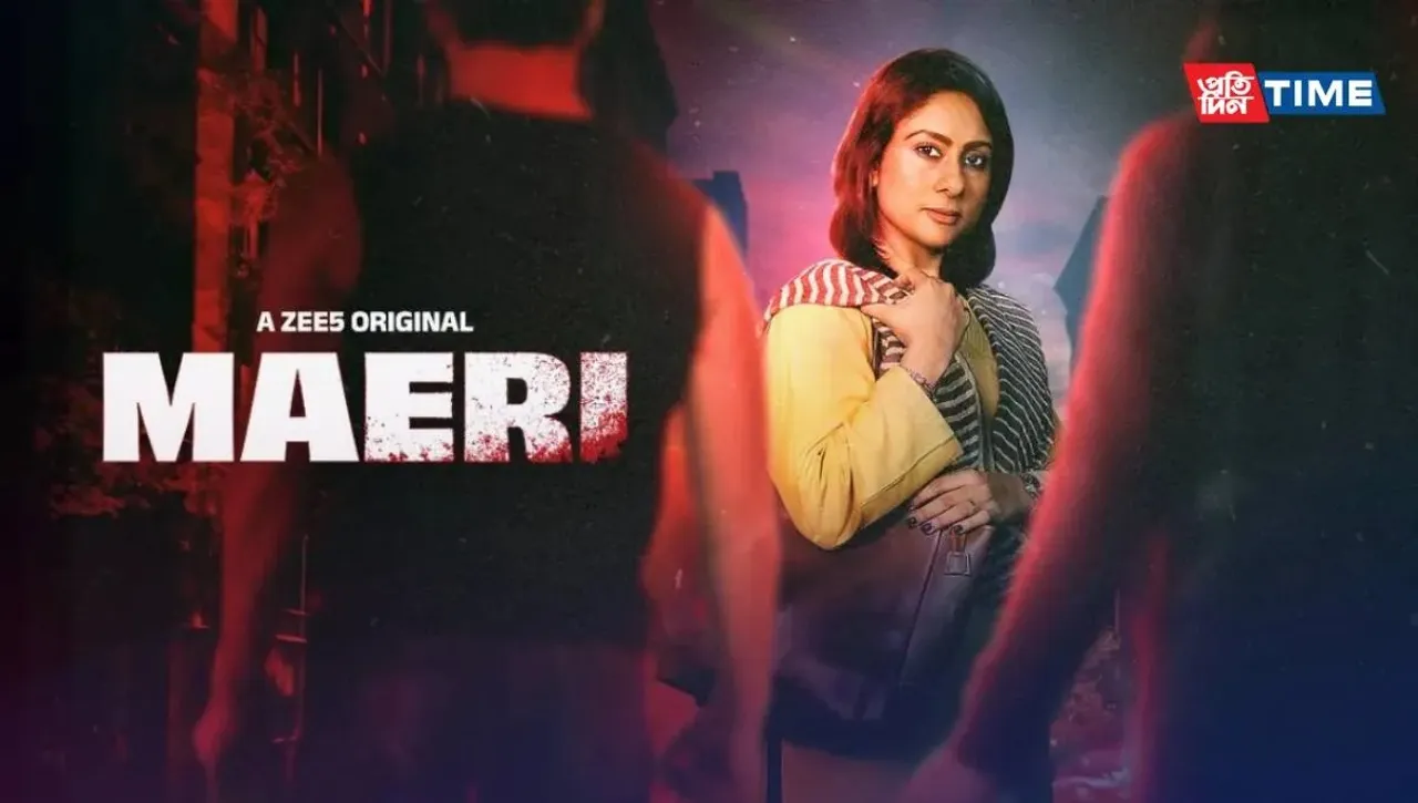 Maeri Web Series Review