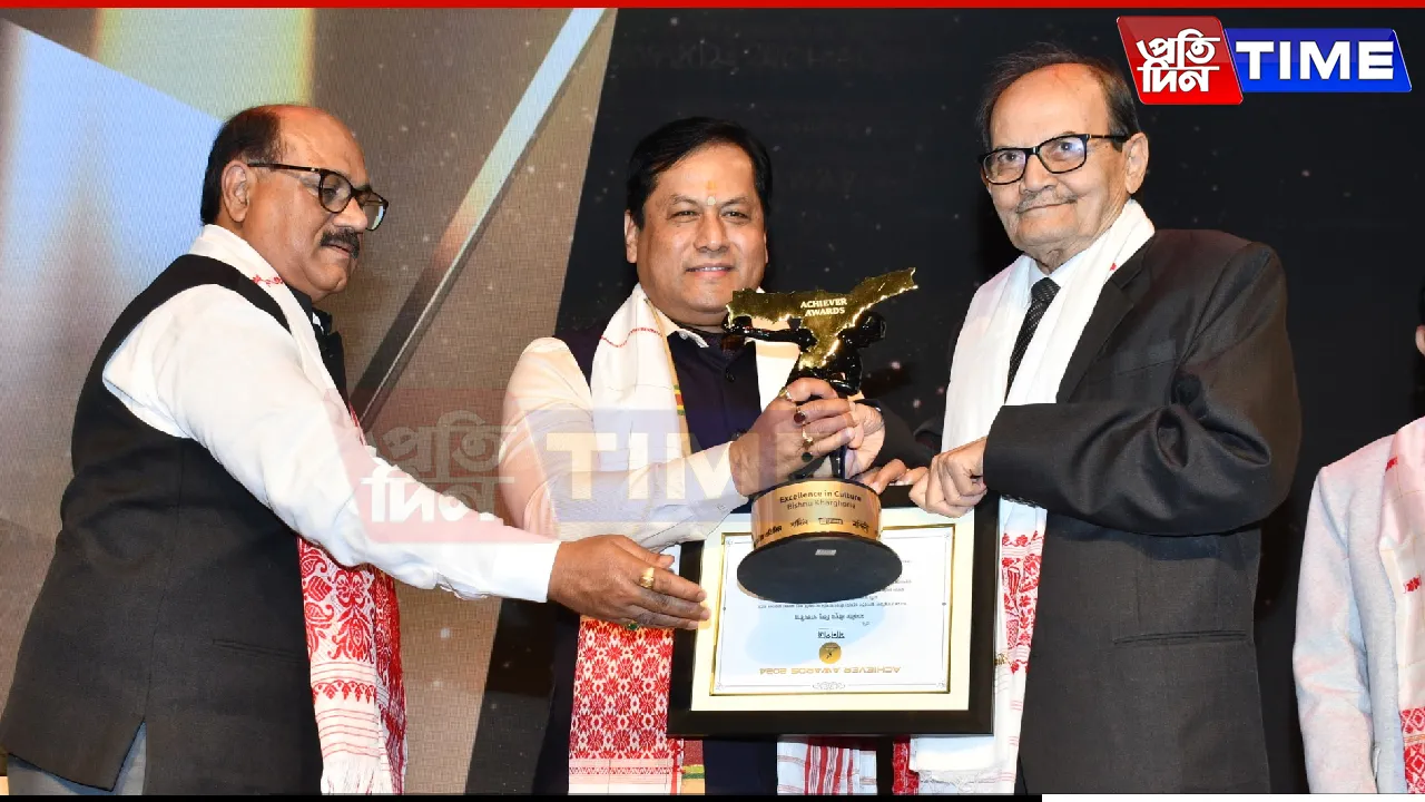 Achiever Awards Bishnu Kharghoria