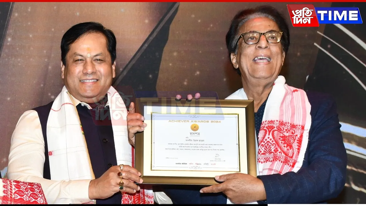 Achiever Awards Syed Sadullah