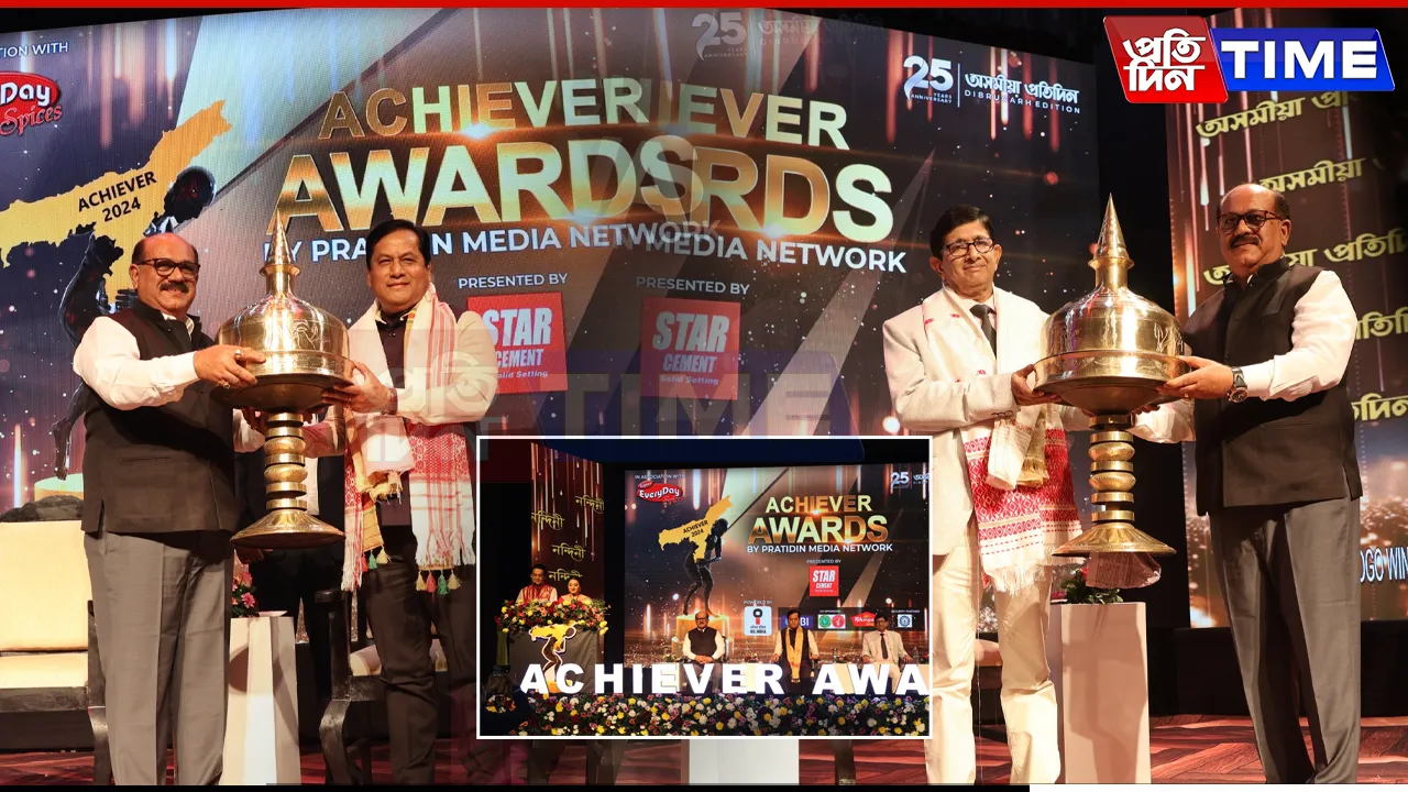 Achiever Awards