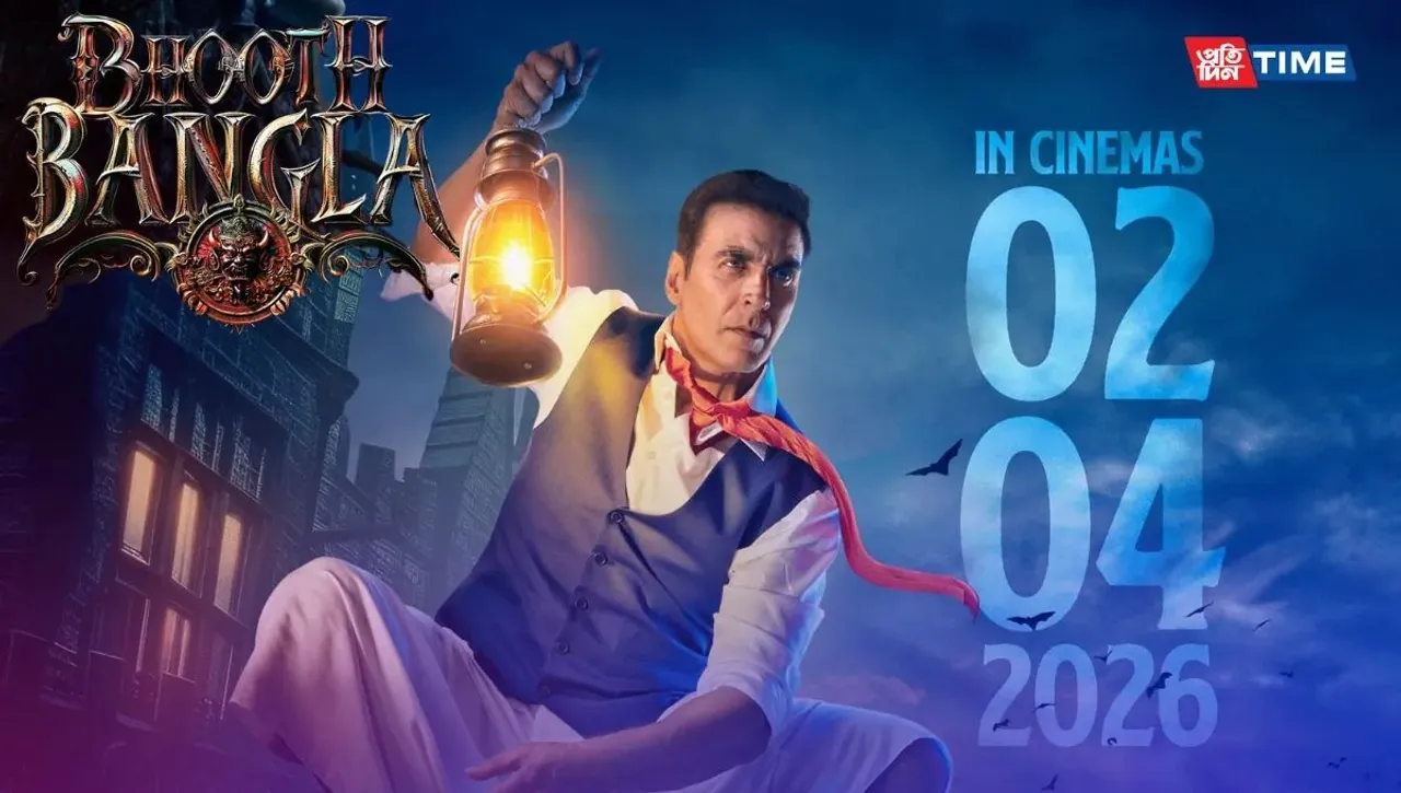 Bhooth Bangla Movie Release Date, Cast, Plot