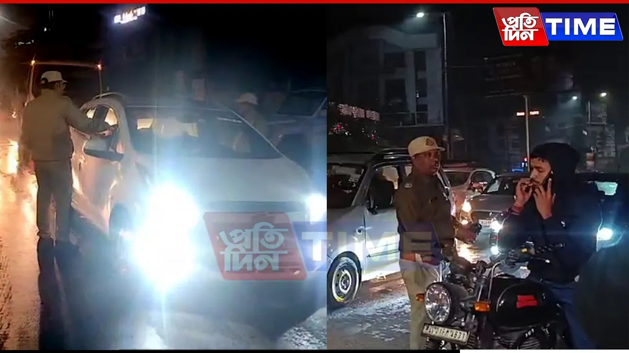 Guwahati