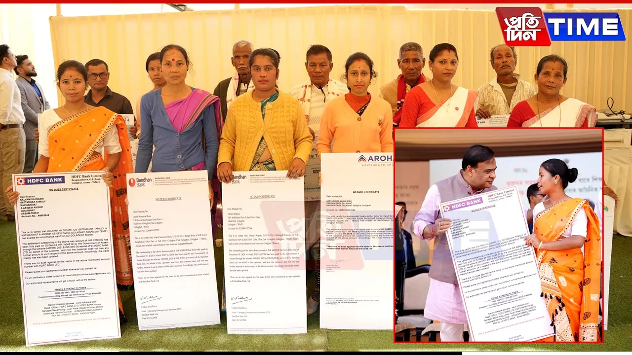 Assam CM Distributes Grants and Relief to Beneficiaries in Golaghat