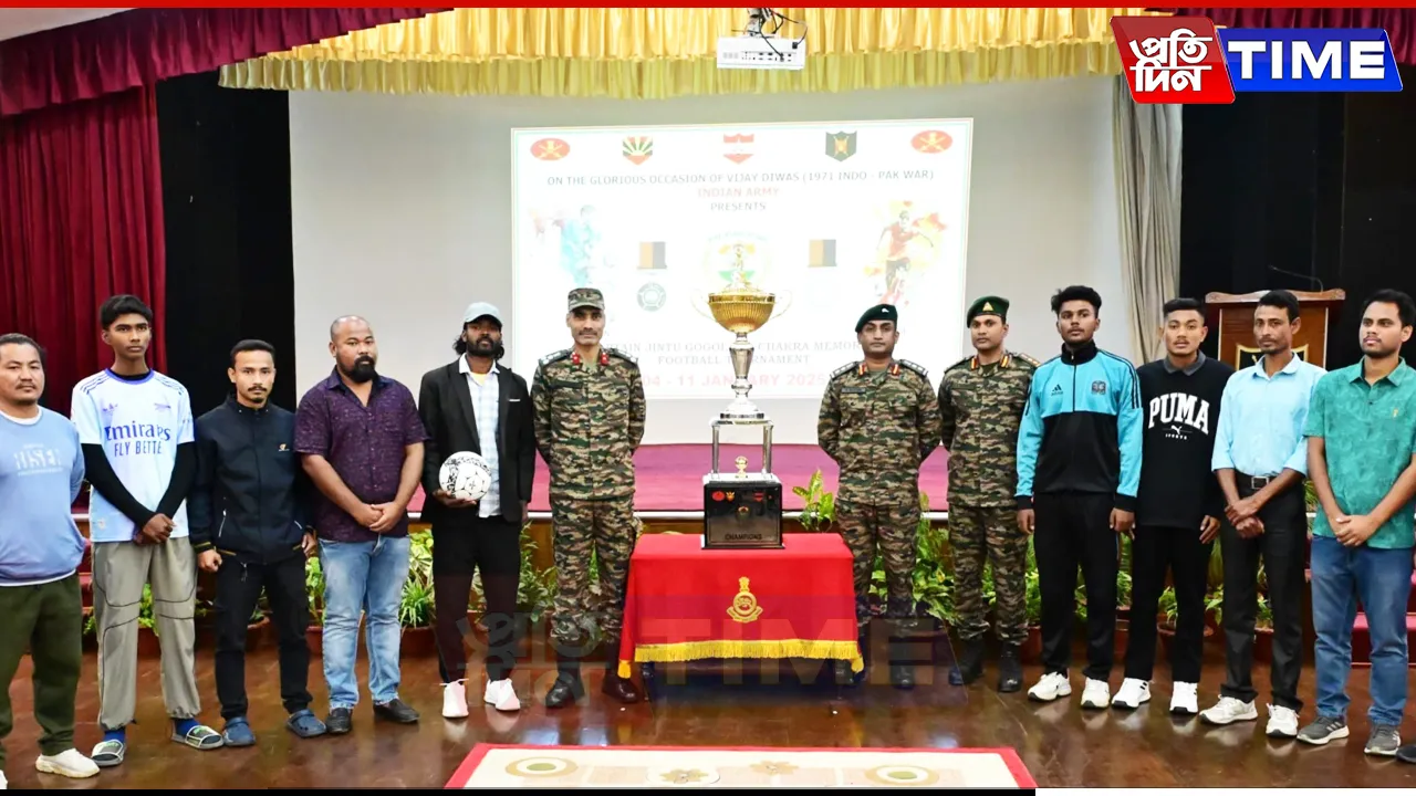 Captain Jintu Gogoi trophy