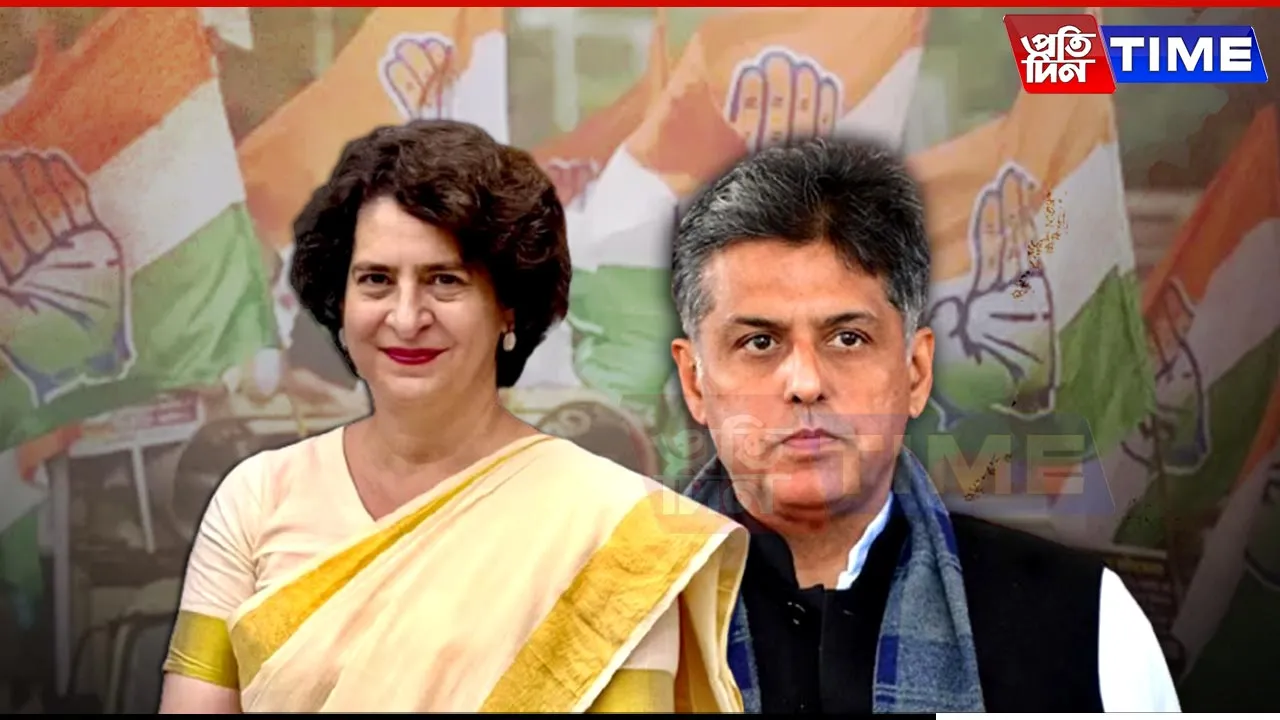 ONOE: Priyanka Gandhi, Manish Tewari Among Congress Leaders In JPC