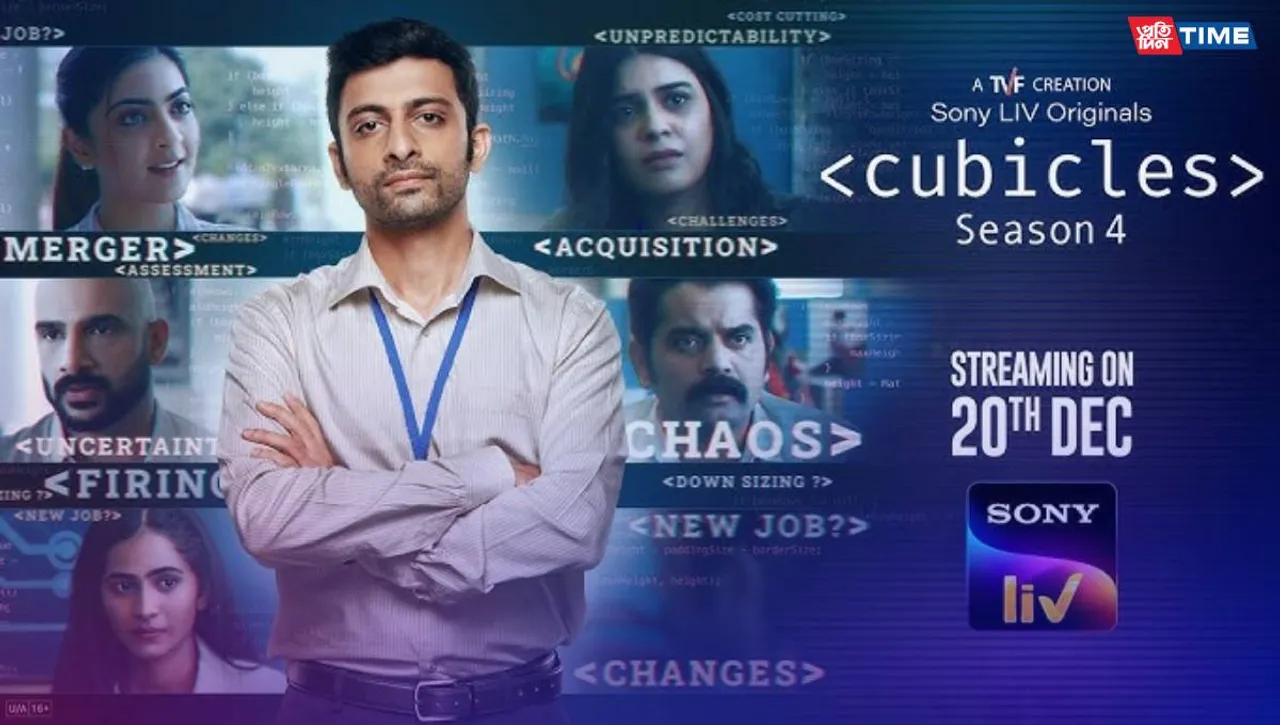Cubicles Season 4 Review