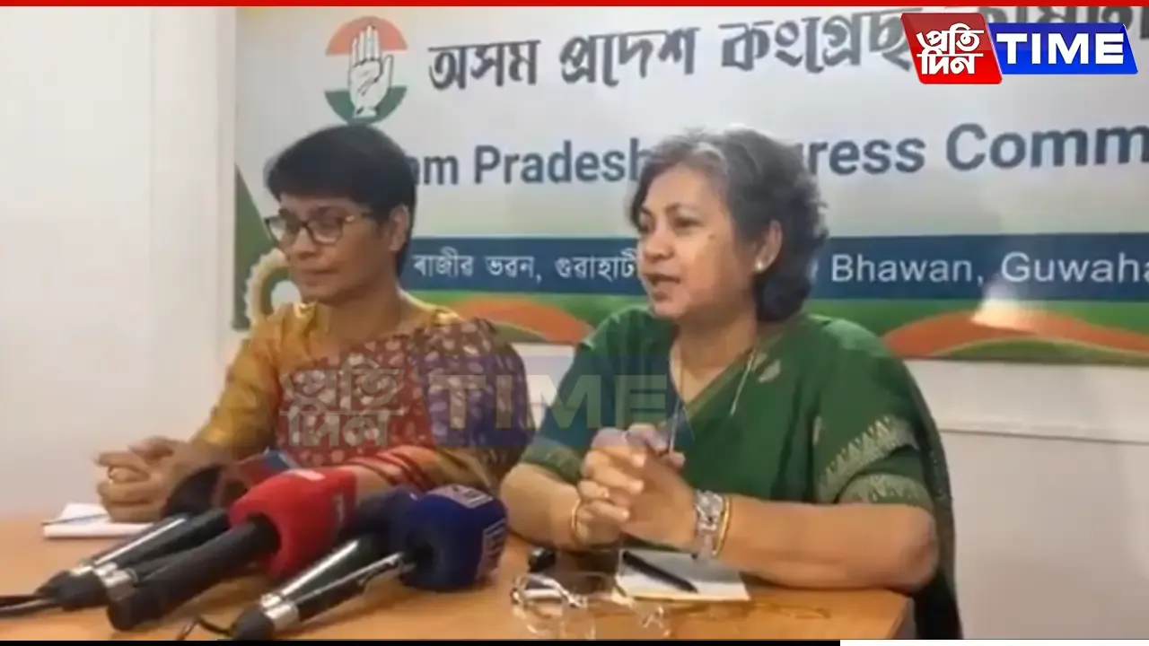BJP Not Fit...Women's Safety: Women Congress Leaders Target Assam CM