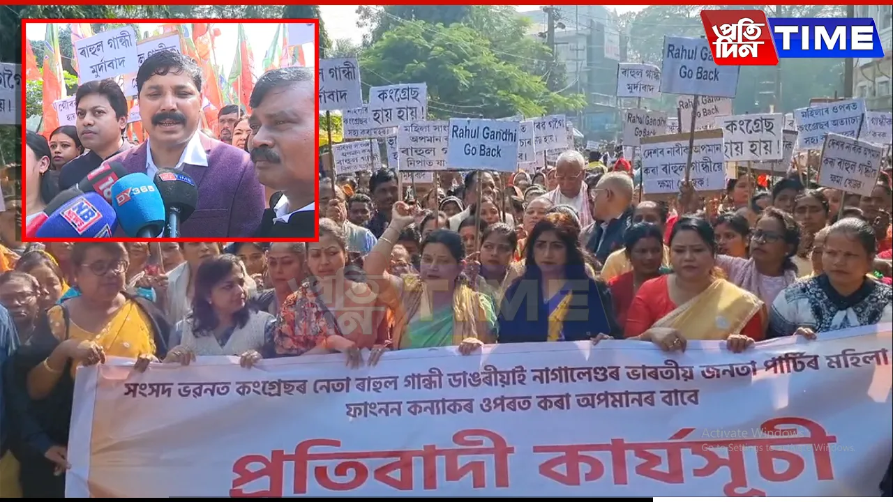 BJP Hits Guwahati Streets Day After Himanta Hints 'Parties Shouldn't Protest'