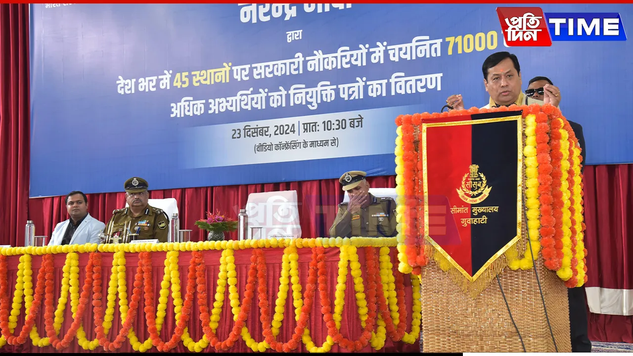 PM Modi Distributes Over 71,000 Appointment Letters Under Rozgar Mela