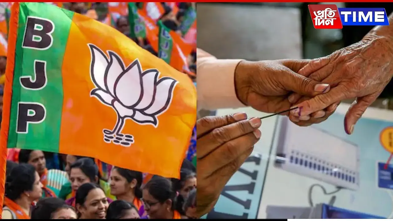 Assam Panchayat Polls: BJP Creates Election, Manifesto Committees