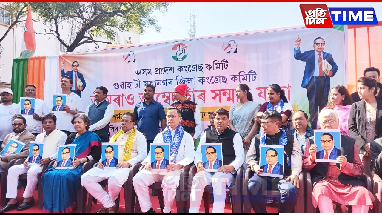 Gaurav Gogoi Targets RSS, Hindu Mahasabha in Ambedkar Samman Rally