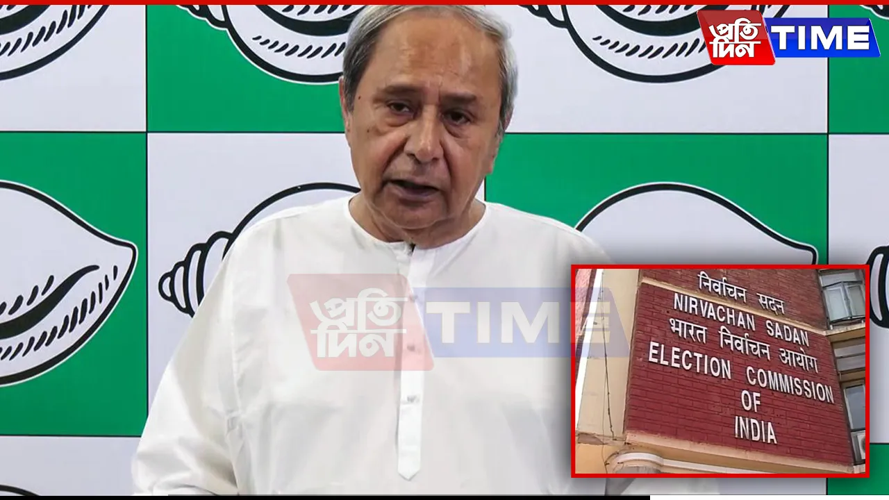Now BJD Complains About Voter Data Discrepancy, Writes to ECI