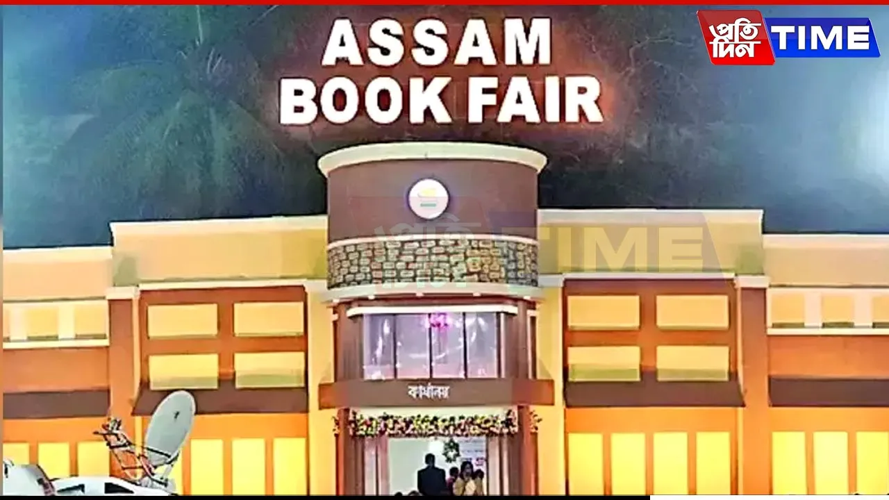 Assam Book Fair, Guwahati: A 12-Day Literary Fest at Khanapara from Tomorrow