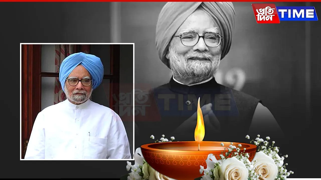 Former PM Manmohan Singh's Last Rites Scheduled for Saturday