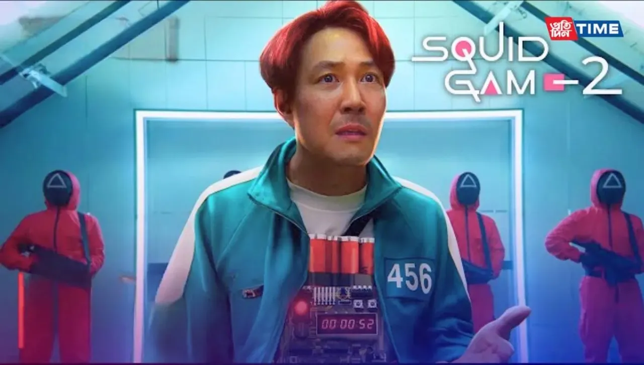 Squid Game Season 2